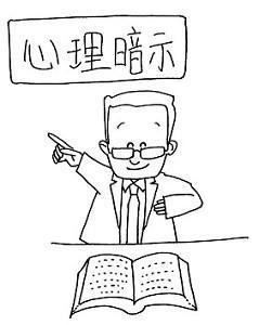暗示