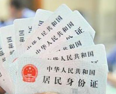 办理