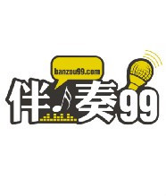 伴奏