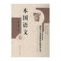 本国