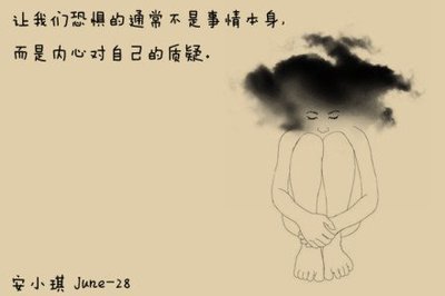 本身