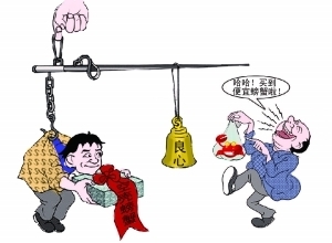 便宜