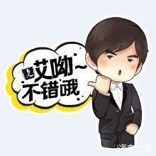不错