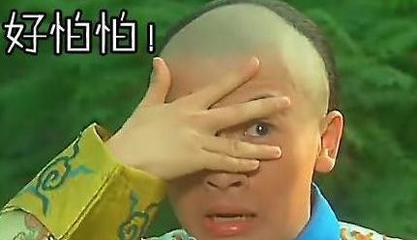 不敢
