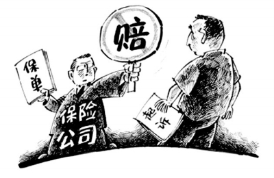不免