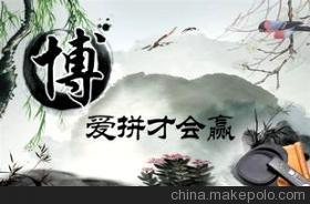 才会