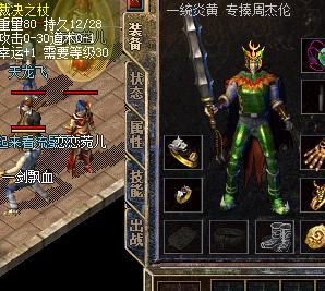 裁决