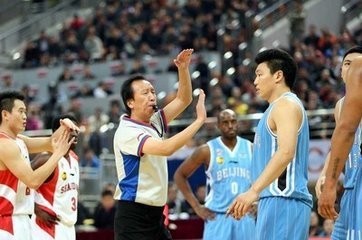 裁判