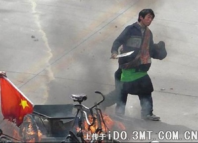 残暴