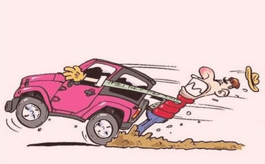 刹车