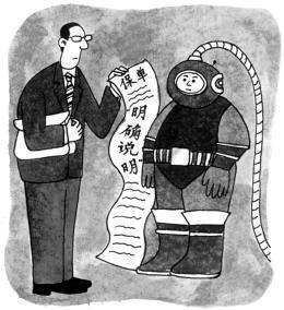 除外