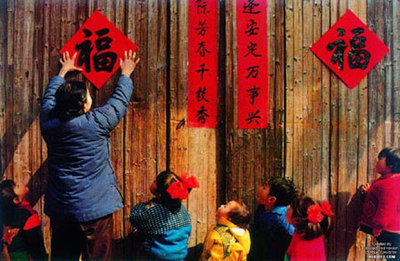 春联