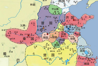 春秋