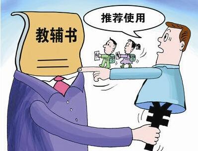 指定