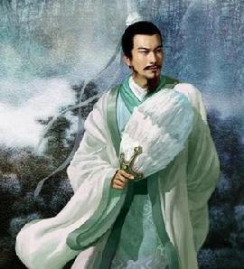诸葛