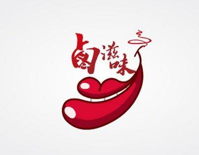 滋味