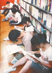 自学
