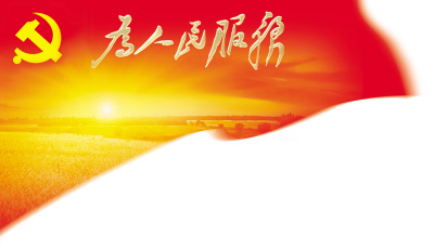 宗旨
