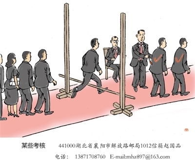 阻止