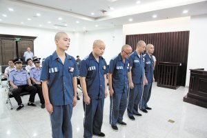 罪犯