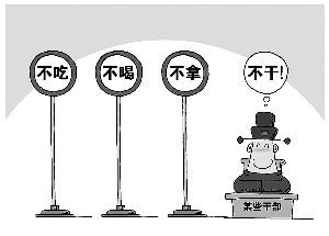作为