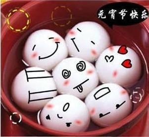 元宵
