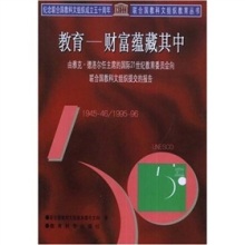 蕴藏