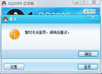 暂时