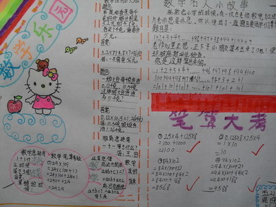 长度