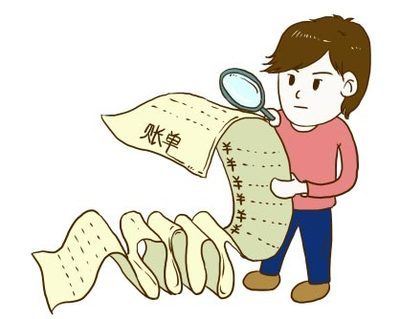 账单