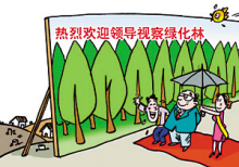 形式