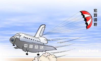 形势