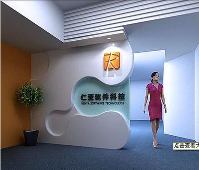 形象