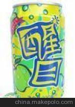 醒目