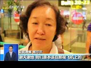 幸免