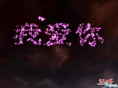 烟花