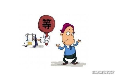 延迟