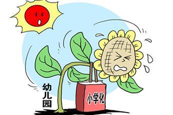 倾向