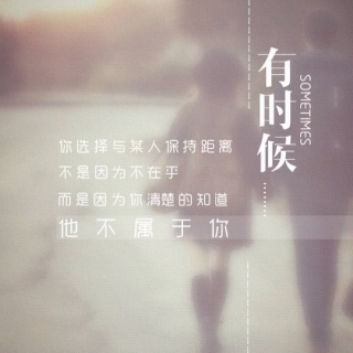 情愿