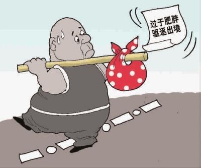 驱逐