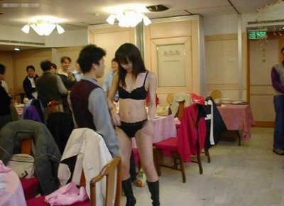 项目