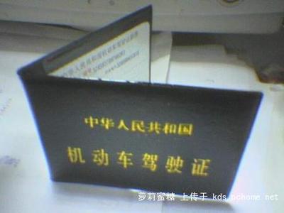 晓得
