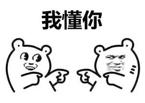 心里