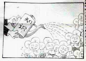 辛勤