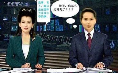 新闻