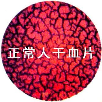 一滴