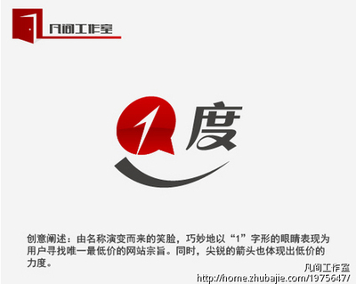 一度