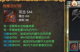 一段
