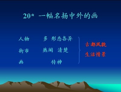一幅