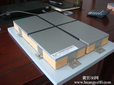 一体